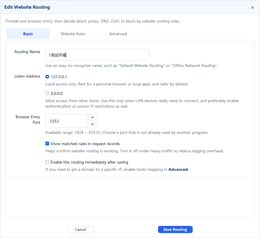 dns-flow rule creation screen